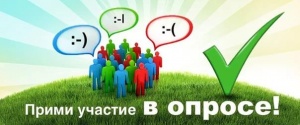 Жители Ленинского района смогут оценить эффективность деятельности органов власти