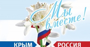 Как же я рада, что живу в Российской Федерации