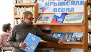 В общеобразовательных учреждениях Ленинского района проведен Единый урок «Крым и Россия – общая судьба»