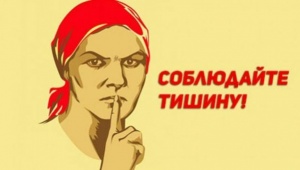 В Крыму принят закон о тишине: время, штрафы