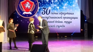 Делегация ветеранов Ленинского района приняла участие в торжественном мероприятии, посвящённом 30-летию со дня создания Крымского республиканского Союза ветеранов и инвалидов войны