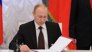 Владимир Путин подписал закон о погашении долгов крымчан в украинских банках