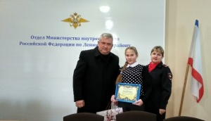 Общественный совет при ОМВД России по Ленинскому району наградил участников детского конкурса рисунка «Мои родители работают в полиции»