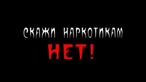 Полицейские Ленинского района информируют