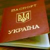 С 2015 года в Россию по внутренним паспортам уже не пустят