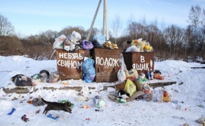 Своевременный вывоз мусора. Нововведения в 2019