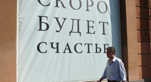 Что изменится в жизни россиян с 1 сентября