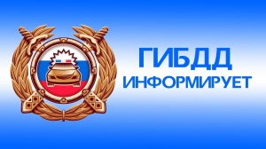 Информация об оплате административных штрафов