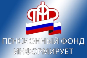 Предпенсионеры: статус и льготы