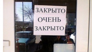 Какие сферы бизнеса возобновят работу в Крыму с 18 мая