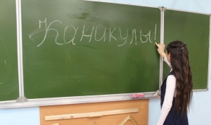 В Крыму определились с датой окончания учебного года