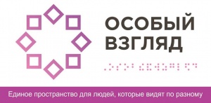 В Доме-музее М. А. Волошина появятся тактильные копии музейных экспонатов