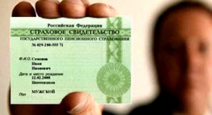 СНИЛС для новорожденного: что делать, если он не поступил автоматически в личный кабинет мамы?