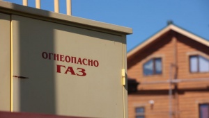 Садовые товарищества бесплатно газифицируют до 2025 года