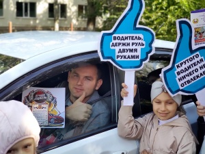 ЮНЫЕ УЧАСТНИКИ ДОРОЖНОГО ДВИЖЕНИЯ В ЛЕНИНСКОМ РАЙОНЕ НАГРАДИЛИ ЛУЧШИХ ВОДИТЕЛЕЙ