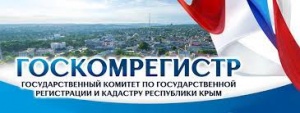 ​В работу по выявлению правообладателей ранее учтенных объектов недвижимости следует активно включиться всем муниципалитетам — Инна Смаль