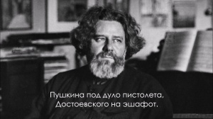 Выставка «Человек есть тайна…»