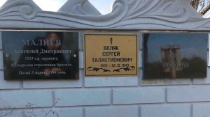 В селе Юркино Глазовского сельского поселения Ленинского района установлена мемориальная табличка, освободителю Керченского полуострова в годы Великой Отечественной войны 1941-1945 годов, Малиёву Анат