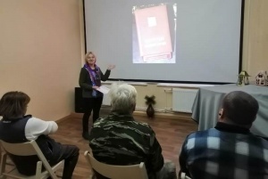 ​Информационно-познавательная беседа «Знай основной закон»