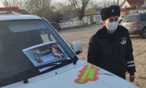 Акция - «#АВТОКРЕСЛОДЕТЯМ»