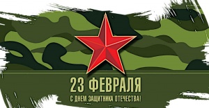 ​Музыкально-литературный вечер «Мужество и сила»