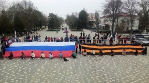 Концерт «Крым – Россия – единое целое!», посвященный Дню воссоединения Крыма с Россией