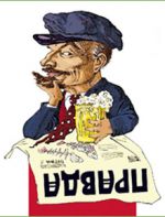 Администратор