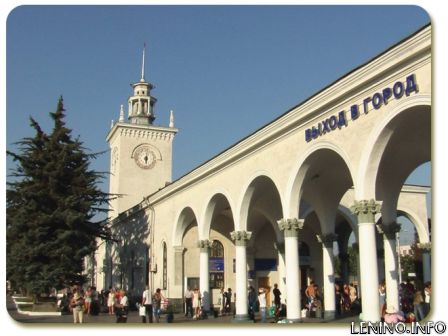 Сиферополь