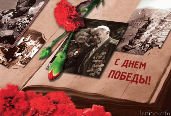 с-днем-победы-