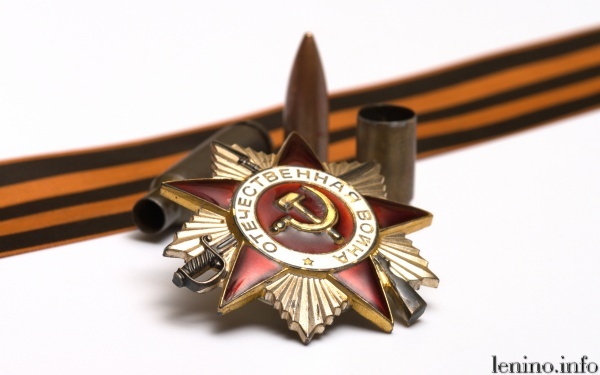 Победа