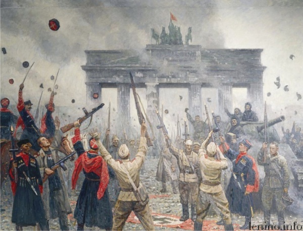 Дошли до Берлина!