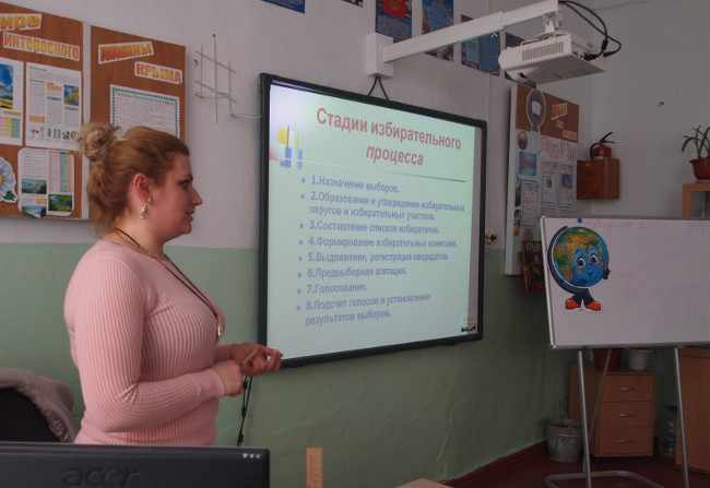 В Багеровской школе № 2 проведен урок правовых знаний, приуроченный ко Дню молодого избирателя