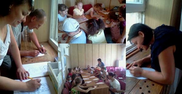 «МОЯ РОССИЯ - МОЯ СТРАНА»