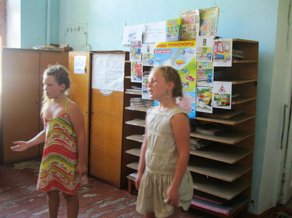 Урок правил дорожного движения, посвящённый Дню Светофора в Багерово