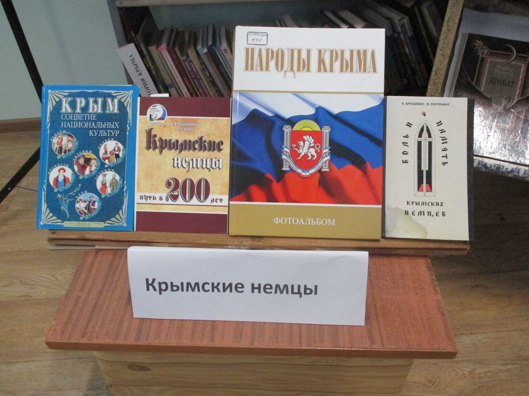 День немецкой культуры отметили в селе Ильичево Ленинского района