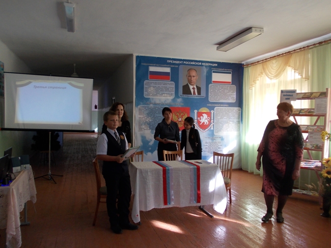 С книгой по жизни