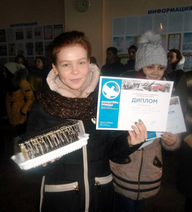 Молодежь Ленинского района приняла участие во Всероссийском молодежном историческом квесте