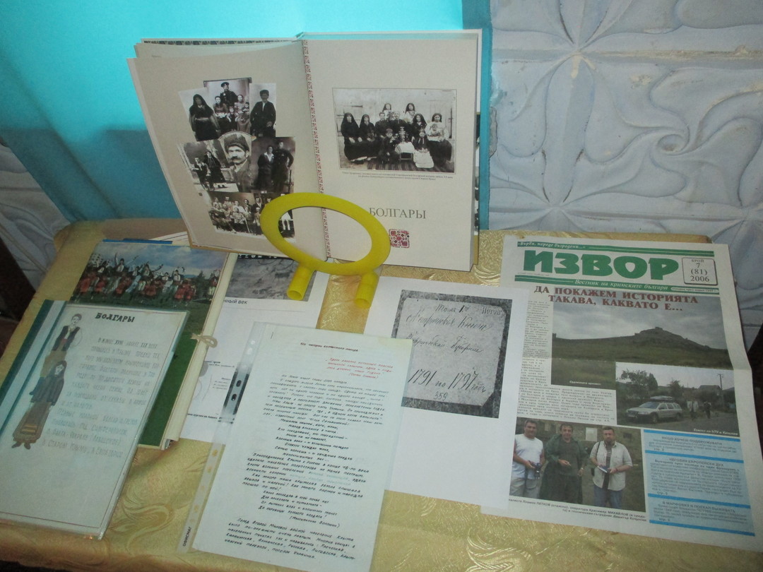 День болгарской культуры отметили в селе Марфовка Ленинского района