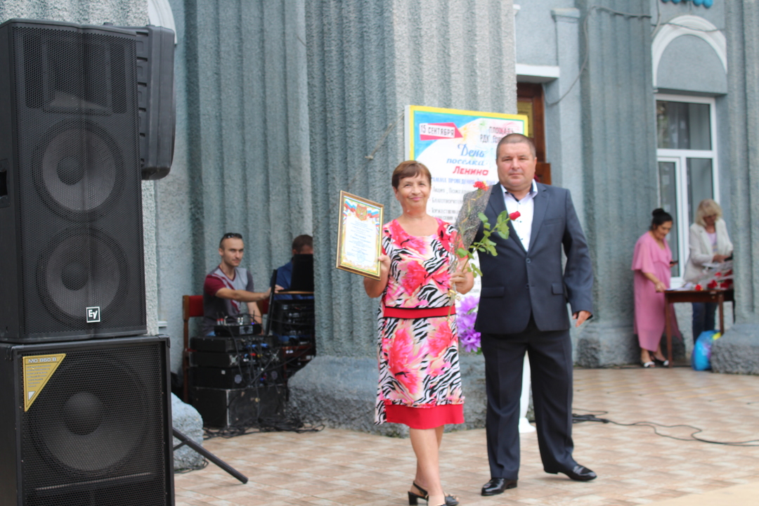 Посёлок Ленино отметил 119-ю годовщину со Дня основания