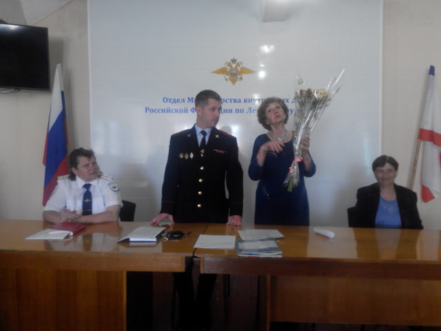 В полиции Ленинского района прошел урок мужества В полиции Ленинского района прошел урок мужества