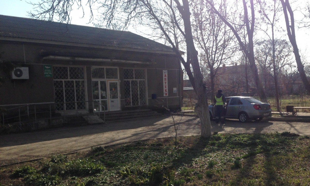 Центральной аптеки