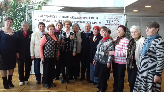 Делегация ветеранов Ленинского района приняла участие в торжественном мероприятии, посвящённом 30-летию со дня создания Крымского республиканского Союза ветеранов и инвалидов войны, труда, военной службы и правоохранительных органов