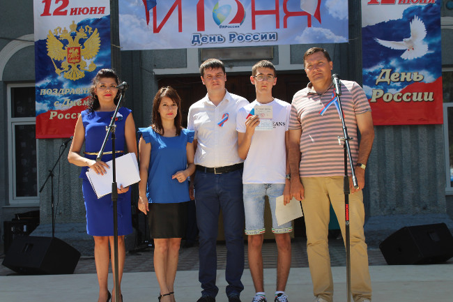 В Ленинском районе проведены мероприятия, посвященные Дню России