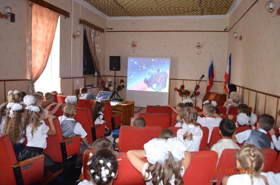  Час познания - "Всем счастливого пути" в РДК "Горизонт"