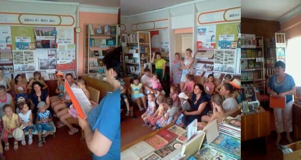 «МОЯ РОССИЯ - МОЯ СТРАНА»