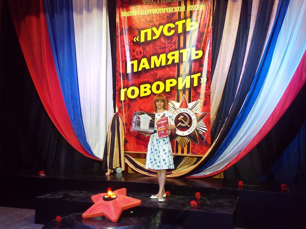 Пусть память говорит