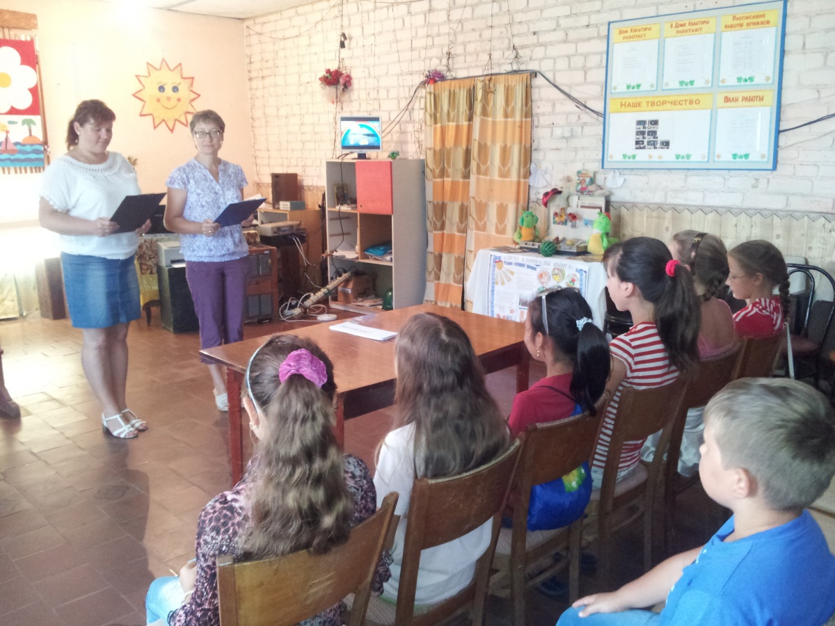 ЛЕТНИЙ МАРАФОН