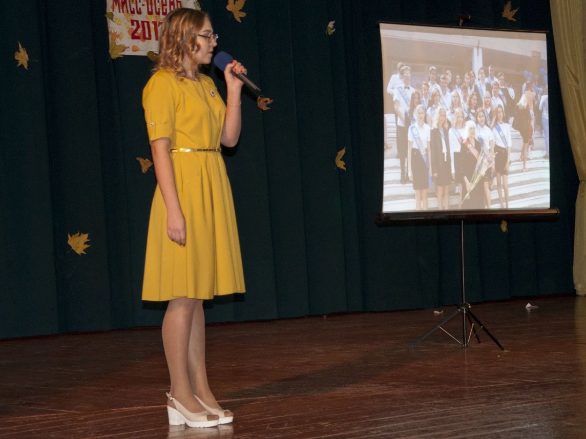 Конкурс «Мисс Осень 2017» прошел в Щёлкино