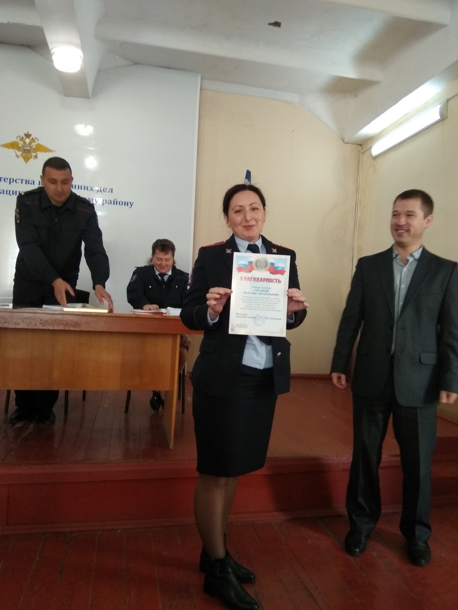 В полиции Ленинского района поздравили дознавателей с днем службы В полиции Ленинского района поздравили дознавателей с днем службы
