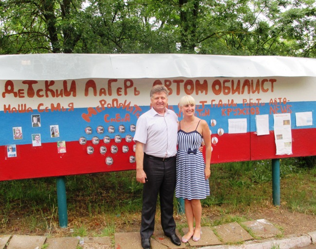 ООО «ДЗОО «Автомобилист».